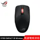 華碩 ASUS ROG STRIX IMPACT III Wireless 無線電競滑鼠