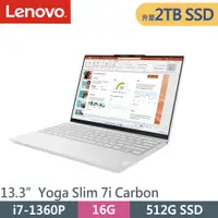 在飛比找PChome24h購物優惠-Lenovo Yoga Slim 7i Carbon-83A