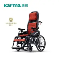 在飛比找樂天市場購物網優惠-【輪椅B款 附加功能A+C】康揚 KM-1520.3T 仰樂