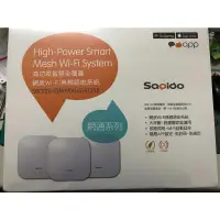 在飛比找蝦皮購物優惠-【台灣製】 Sapido  SRG120 網狀 無線分享器 