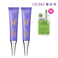 在飛比找蝦皮商城優惠-【LEGERE 蘭吉兒】極致雙A緊緻提亮眼霜15ml(二入組