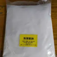 在飛比找蝦皮購物優惠-海藻酸鈉 食品級 原廠包裝（非分裝）一公斤