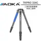 AOKA TKPRO 324C 三號四節碳纖維 系統三腳架【5/31前滿額加碼送】