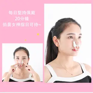 鼻夾鼻內撐 日本男女人氣挺鼻器 美容護膚工具