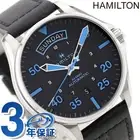 Hamilton Khaki Pilot Air Zermatt Automatic Men's Watch Day Date Swiss Made From