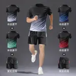 SPORTS SUIT MEN'S ICE SILK QUICK-DRYING RUNNING SUMMER THIN