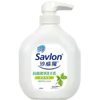 在飛比找樂天市場購物網優惠-沙威隆 抗菌潔淨洗手乳 茶樹精油 250ml