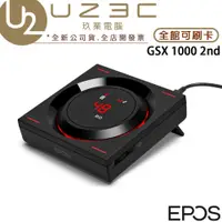 在飛比找蝦皮購物優惠-EPOS GSX 1000 2nd 遊戲音效卡 耳機擴大機 