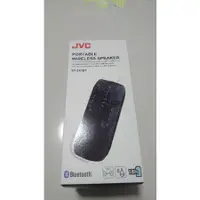 在飛比找蝦皮購物優惠-JVC藍牙喇叭SP-SX3BT