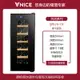 紅酒櫃恒溫酒櫃迷你小型VNICE VN-18T家用電子恒濕紅酒冰箱恒溫櫃220V 森馬先生旗艦店