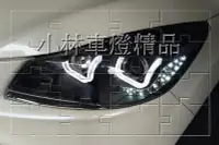 在飛比找Yahoo!奇摩拍賣優惠-FORD KUGA DRL 日行燈 晝行燈 雙U型 導光條 