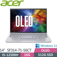 在飛比找蝦皮購物優惠-ACER Swift3 SF314-71-56C7 銀 SF