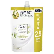 Dove Botanical Selection Jasmine Body Wash Refill Body Soap Refill 2.5 Pieces Bo