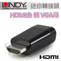 在飛比找博客來優惠-LINDY 林帝 HDMI公 轉 VGA母 迷你轉接頭 (3