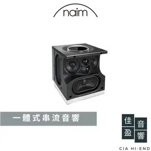 Naim Mu-so QB 第二代無線串流喇叭｜公司貨｜佳盈音響