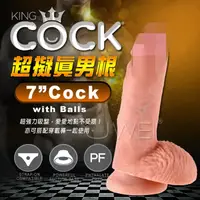 在飛比找蝦皮購物優惠-魔法情趣】美國原裝進口PIPEDREAM．King Cock