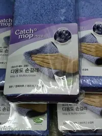 在飛比找Yahoo!奇摩拍賣優惠-韓國代購 Catchmop 多用途倒勾纖維抹布