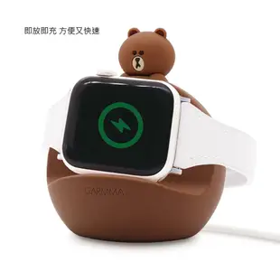 LINE FRIENDS 熊大 APPLE WATCH 手錶 充電 支架 充電座 手機支架 矽膠 桌上支架 收納架 收線