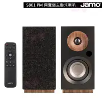 在飛比找momo購物網優惠-【JAMO】S801 PM 主動式藍芽無線喇叭(黑色 書架式