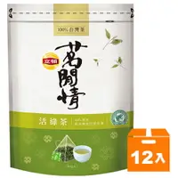 在飛比找樂天市場購物網優惠-立頓 茗閒情 活綠茶 2.5g (36包)x12袋/箱【康鄰