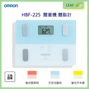 【序號MOM100 現折100】OMRON 歐姆龍 HBF-225 體重計 體脂肪計 繽紛雙拼色 記憶4名使用者 輕薄收納 BMI 內臟脂肪 體脂檢測【APP下單9%點數回饋】