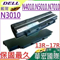 在飛比找樂天市場購物網優惠-DELL J1KND 電池(保固最久)-戴爾 N3110，N
