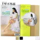 蒂巴蕾 T型全透明彈性絲襪 TP-6100 (6雙)【DK大王】