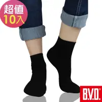 在飛比找Yahoo奇摩購物中心優惠-BVD 1/2細針少女襪- 10雙組(BW303)台灣製造