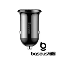 在飛比找ETMall東森購物網優惠-Baseus 倍思 小米粒Pro 2A 4.8A 車用充電器