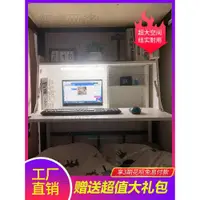 在飛比找ETMall東森購物網優惠-大學宿舍床上書桌寢室上下鋪筆記本電腦桌懸空可折疊桌學習桌