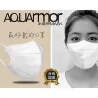 在飛比找蝦皮商城優惠-【凱上口罩】 3D水駐極醫療級台灣製雙鋼印水口罩30入(單片