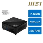 MSI 微星CUBI5 12M I7十核{鋼龍遊俠} 迷你電腦(I7-1255U/32G/512G M.2)