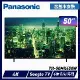 送原廠禮Panasonic 國際牌 50吋4K連網LED液晶電視 TH-50MX650W -含基本安裝+舊機回收