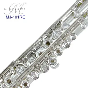 【小木馬樂器】日本 MIYAZAWA MJ-101RE 宮澤 長笛 開孔+E鍵 曲列式 MJ 101 RE