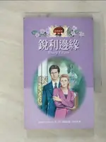 【書寶二手書T3／言情小說_C6H】銳利邊緣_珍．安．克蘭茲/著 , 馬伊萍