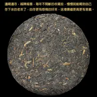 在飛比找蝦皮購物優惠-普洱茶 熟茶 357g 茶磚 茶餅 餅茶 茶葉