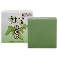 在飛比找蝦皮購物優惠-御美人生 抹草潔身皂 單塊 100g 抹草皂 御美人生皂 洗