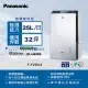 【Panasonic 國際牌】25公升nanoeX變頻除濕機(F-YV50LX)