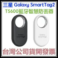 在飛比找Yahoo!奇摩拍賣優惠-咪咪3C 現貨4入開發票台灣公司貨SAMSUNG三星 T56