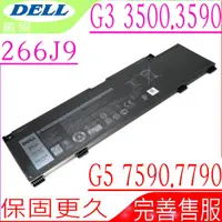 在飛比找蝦皮購物優惠-DELL 266J9 電池適用戴爾 inspiron  15