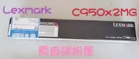 在飛比找Yahoo!奇摩拍賣優惠-Lexmark C950X2MG 紅色碳粉匣