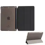 IPAD 10.2平板套超薄IPAD AIR MINI 2019 PRO11 2018 AIR1 AIR2三折休眠平板殼