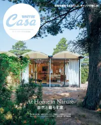 在飛比找PChome24h購物優惠-Casa BRUTUS自然與居家住宅完全專集