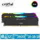 Micron Crucial Ballistix 炫光RGB D4 3600/64G(32G*2)超頻(雙通)黑散熱片