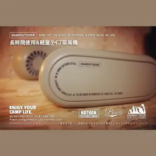 【ADAMOUTDOOR】USB無葉掛脖風扇(ADFN-NF300)