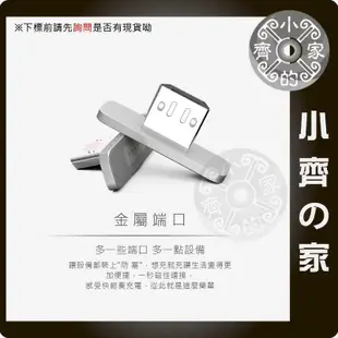 WSKEN原廠 Micro USB 磁充 磁吸 充電頭 轉接頭 TWM X3 X5 X6 A5S A6S A7 小齊的家