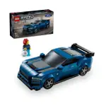 【LEGO 樂高】極速賽車系列 76920 FORD MUSTANG DARK HORSE SPORTS CAR(福特汽車 賽車 模型)