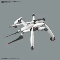 在飛比找露天拍賣優惠-【樂宇模型】 HG 1/48 女武神 辛專用機 組裝模型