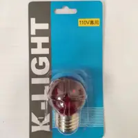 在飛比找特力屋線上購物優惠-[特價]LED專利球型燈泡 1W 紅光 E27