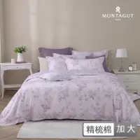 在飛比找momo購物網優惠-【MONTAGUT 夢特嬌】60支高密度精梳棉兩用被床包組-